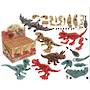 Do It Yourself  Dinosaur Kit