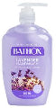 BATHOX Hand Wash Lavender 600ML