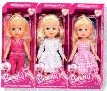 Beauty Doll 10"